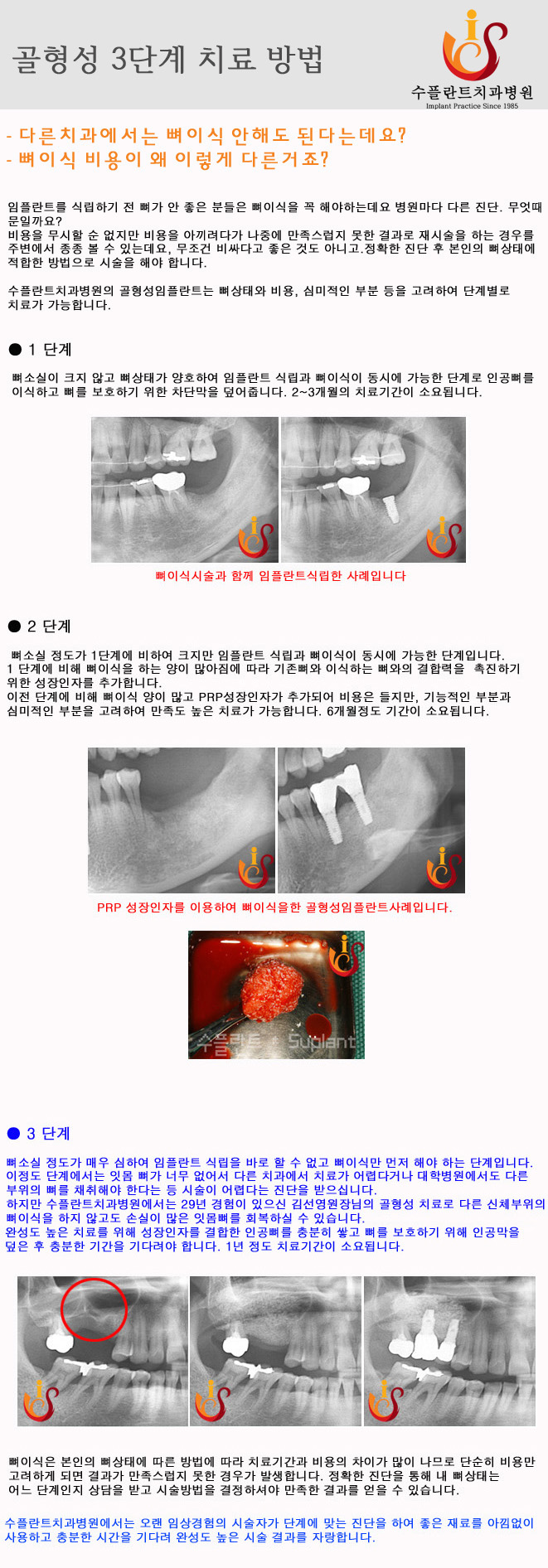 堉덉씠�떇�떒怨?理쒖쥌臾�.jpg